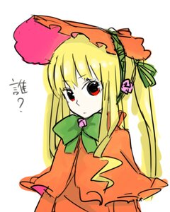 Rating: Safe Score: 0 Tags: 1girl aharan bad_id bad_pixiv_id blonde_hair bonnet bow bowtie capelet dress green_bow green_neckwear image long_hair long_sleeves lowres red_dress red_eyes rozen_maiden shinku simple_background solo upper_body white_background User: admin