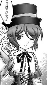 Rating: Safe Score: 0 Tags: 1girl blush frills greyscale hat image monochrome one_eye_closed ribbon short_hair solo souseiseki User: admin