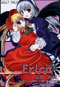 Rating: Safe Score: 0 Tags: 2girls black_wings blonde_hair blue_eyes blush bonnet cover cover_page dress frills hairband holding_hands image interlocked_fingers long_hair long_sleeves looking_at_viewer multiple_girls open_mouth pair purple_eyes red_dress shinku silver_hair suigintou text_focus very_long_hair wings yuri User: admin