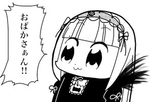 Rating: Safe Score: 0 Tags: 1girl :3 bangs chibi closed_mouth dress greyscale hairband image long_hair monochrome simple_background solo suigintou virtual_youtuber white_background User: admin
