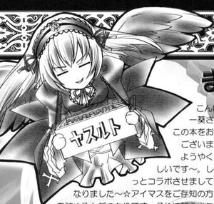 Rating: Safe Score: 0 Tags: 1girl black_wings dress frills greyscale hairband image lolita_hairband long_hair long_sleeves monochrome solo suigintou wings User: admin