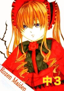 Rating: Safe Score: 0 Tags: 1girl bangs blue_eyes bow drill_hair flower image long_hair looking_at_viewer rose shinku simple_background solo traditional_media twintails upper_body white_background User: admin