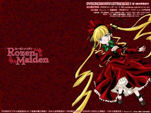 Rating: Safe Score: 0 Tags: 1girl blonde_hair bloomers blue_eyes bonnet bow bowtie copyright_name dress drill_hair english_text flower full_body green_bow hair_ribbon image long_hair long_sleeves looking_at_viewer red_dress red_flower red_rose ribbon rose rose_petals shinku shoes solo twintails underwear watermark User: admin