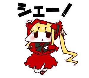 Rating: Safe Score: 0 Tags: 1girl blonde_hair blush chibi dress full_body image long_hair long_sleeves red_dress ribbon shinku solo standing twintails white_background User: admin