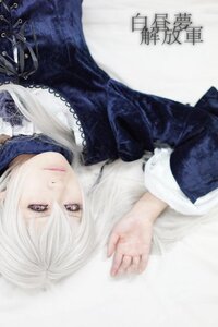 Rating: Safe Score: 0 Tags: 1girl closed_mouth lips long_sleeves looking_at_viewer lying on_back photo purple_eyes solo suigintou upper_body white_hair User: admin