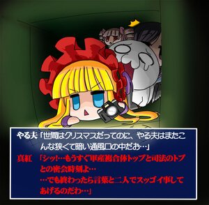 Rating: Safe Score: 0 Tags: 1girl blonde_hair bonnet chibi dress hat image long_hair shinku silver_hair solo User: admin