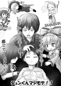 Rating: Safe Score: 0 Tags: 1boy >_< closed_eyes dress greyscale hood image monochrome multiple multiple_girls plaid ribbon tagme User: admin