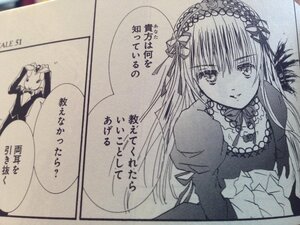 Rating: Safe Score: 0 Tags: 2girls comic detached_collar dress greyscale hairband image jewelry lolita_hairband long_hair long_sleeves looking_at_viewer monochrome multiple_girls solo suigintou traditional_media User: admin