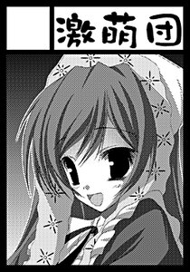 Rating: Safe Score: 0 Tags: 1girl :d black_border border circle_cut greyscale halftone halftone_background image letterboxed looking_at_viewer monochrome open_mouth polka_dot polka_dot_background ribbon simple_background smile solo suiseiseki User: admin