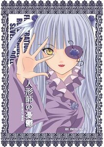 Rating: Safe Score: 0 Tags: 1girl bangs barasuishou blunt_bangs dress eyepatch frills hair_ornament image long_hair long_sleeves looking_at_viewer ribbon silver_hair simple_background solo upper_body white_background yellow_eyes User: admin