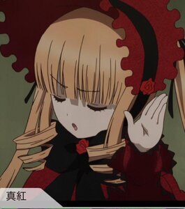 Rating: Safe Score: 0 Tags: 1girl auto_tagged bangs blonde_hair bonnet bow bowtie closed_eyes drill_hair flower hand_up image long_hair long_sleeves red_flower red_rose rose shinku simple_background solo User: admin