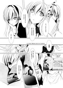 Rating: Safe Score: 0 Tags: 2girls blush comic greyscale hair_ribbon image monochrome multiple_girls pair ribbon shinku speech_bubble suigintou upper_body User: admin