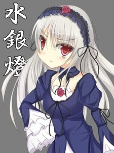 Rating: Safe Score: 0 Tags: 1girl blush collarbone dress flower frills hairband image juliet_sleeves lolita_fashion long_hair long_sleeves looking_at_viewer puffy_sleeves red_eyes ribbon rose silver_hair solo suigintou User: admin