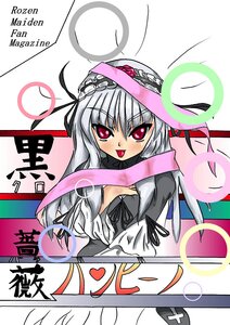 Rating: Safe Score: 0 Tags: 1girl :p blush dress hairband image long_hair long_sleeves looking_at_viewer red_eyes silver_hair solo suigintou tongue tongue_out User: admin