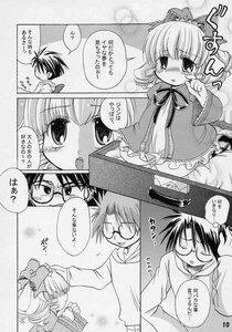 Rating: Safe Score: 0 Tags: 1boy 1girl blush bow comic doujinshi doujinshi_#43 dress glasses greyscale hair_bow hair_ribbon image monochrome multiple ribbon User: admin