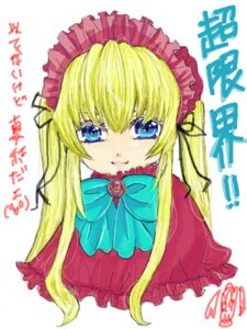 Rating: Safe Score: 0 Tags: 1girl blonde_hair blue_eyes bonnet bow bowtie capelet image long_hair looking_at_viewer shinku simple_background smile solo twintails upper_body white_background User: admin