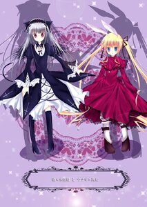 Rating: Safe Score: 0 Tags: 2girls blonde_hair blue_eyes boots crescent_moon cross dress frills hairband image long_hair long_sleeves multiple_girls pair purple_background red_eyes ribbon shinku silver_hair sparkle suigintou twintails very_long_hair wings User: admin