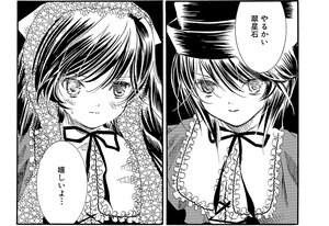 Rating: Safe Score: 0 Tags: 2girls blush breasts cleavage comic greyscale hat image long_hair monochrome multiple_girls neck_ribbon pair ribbon smile souseiseki suiseiseki User: admin