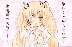 Rating: Safe Score: 0 Tags: 1girl blonde_hair blush dress eyepatch flower hair_flower hair_ornament image kirakishou long_hair open_mouth rose solo tears twintails white_rose yellow_eyes User: admin