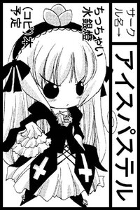 Rating: Safe Score: 0 Tags: 1girl black_border blush chibi circle_cut dress flower frills greyscale hairband image long_hair long_sleeves looking_at_viewer monochrome ribbon rose shinku simple_background solo suigintou very_long_hair white_background wings User: admin