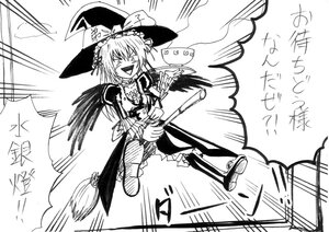 Rating: Safe Score: 0 Tags: 1girl apron bow braid broom broom_riding comic doujinshi doujinshi_#149 emphasis_lines flying greyscale hair_bow hat hat_bow image kirisame_marisa monochrome multiple open_mouth puffy_sleeves solo solo_braid wings witch_hat User: admin