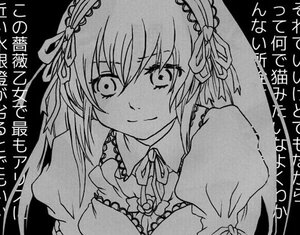 Rating: Safe Score: 0 Tags: 1girl greyscale hair_ribbon hairband image looking_at_viewer monochrome puffy_sleeves ribbon simple_background smile solo suigintou upper_body User: admin