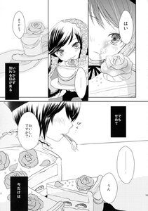 Rating: Safe Score: 0 Tags: braid comic doujinshi doujinshi_#87 flower food greyscale image monochrome multiple multiple_girls rose User: admin