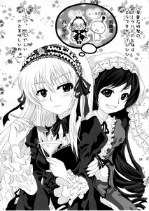 Rating: Safe Score: 0 Tags: 2girls blush dress drill_hair frills greyscale hairband image long_hair long_sleeves monochrome multiple_girls pair ribbon smile suigintou suiseiseki wings User: admin