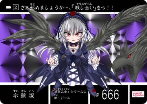 Rating: Safe Score: 0 Tags: 1girl argyle argyle_background black_wings checkered checkered_background checkered_floor dress frills hairband image juliet_sleeves letterboxed long_sleeves looking_at_viewer red_eyes silver_hair solo suigintou wings User: admin