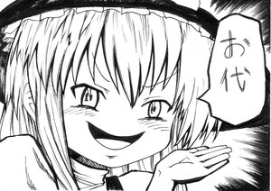 Rating: Safe Score: 0 Tags: 1girl blush doujinshi doujinshi_#149 eyebrows_visible_through_hair greyscale hat hat_bow image kirisame_marisa looking_at_viewer monochrome multiple open_mouth short_hair smile solo v-shaped_eyebrows witch_hat User: admin