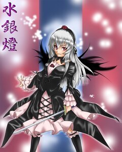 Rating: Safe Score: 0 Tags: 1girl black_legwear black_wings dress flower frills hairband image lolita_hairband long_hair long_sleeves looking_at_viewer pink_eyes rose silver_hair solo suigintou weapon wings User: admin