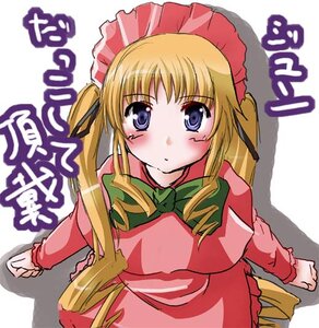 Rating: Safe Score: 0 Tags: 1girl blonde_hair blue_eyes blush bonnet bow bowtie dress drill_hair frills hat image long_hair long_sleeves looking_at_viewer red_dress shinku sidelocks simple_background solo white_background User: admin