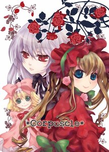 Rating: Safe Score: 0 Tags: 3girls blonde_hair blue_eyes bonnet bow dress drill_hair flower frills hat hina_ichigo image long_hair looking_at_viewer multiple multiple_girls pink_bow pink_rose red_eyes red_flower red_rose rose shinku silver_hair smile tagme User: admin