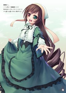 Rating: Safe Score: 0 Tags: 1girl :d asa_(swallowtail) bangs blush brown_hair commentary_request dress eyebrows_visible_through_hair frills green_dress green_eyes hair_between_eyes hands hat head_scarf heterochromia image long_hair long_sleeves looking_at_viewer open_mouth outstretched_arm outstretched_hand photoshop_(medium) reaching red_eyes rozen_maiden smile solo suiseiseki very_long_hair User: admin