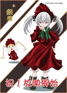 Rating: Safe Score: 0 Tags: 1girl blonde_hair bloomers bonnet costume_switch dress green_neckwear image long_hair long_sleeves red_dress shinku silver_hair standing twintails User: admin