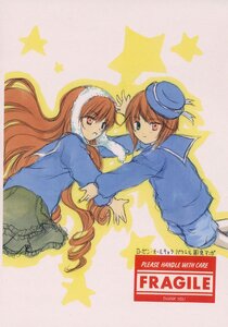 Rating: Safe Score: 0 Tags: 2girls brown_hair hat image long_hair long_sleeves multiple_girls pair red_eyes sailor_collar short_hair souseiseki star_(symbol) star_print starfish starry_background striped striped_background suiseiseki User: admin