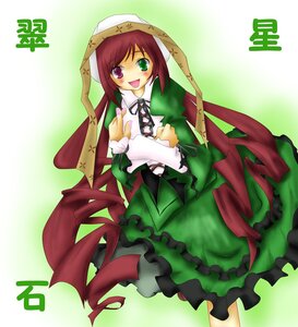 Rating: Safe Score: 0 Tags: 1girl :d blush brown_hair dress frills green_background green_eyes heterochromia image long_sleeves looking_at_viewer open_mouth red_eyes smile solo suiseiseki User: admin