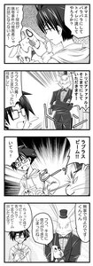 Rating: Safe Score: 0 Tags: 4koma comic emphasis_lines glasses greyscale halftone jacket monochrome open_mouth shirt simple_background speech_bubble sweatdrop talking User: admin
