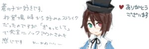 Rating: Safe Score: 0 Tags: 1girl blue_dress brown_hair green_eyes hat heterochromia image long_sleeves looking_at_viewer red_eyes ribbon short_hair simple_background smile solo souseiseki text_focus top_hat white_background User: admin