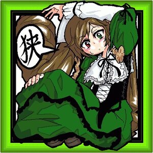 Rating: Safe Score: 0 Tags: 1girl blush border brown_hair collar dress frilled_shirt_collar frills full_body green_dress green_eyes head_scarf heterochromia image long_hair long_sleeves looking_at_viewer lowres oso_(toolate) red_eyes rozen_maiden solo speech_bubble suiseiseki sweatdrop talking very_long_hair User: admin