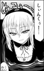 Rating: Safe Score: 0 Tags: 1girl breasts cleavage dress eyebrows_visible_through_hair greyscale hairband half-closed_eyes image looking_at_viewer monochrome solo speech_bubble suigintou upper_body User: admin