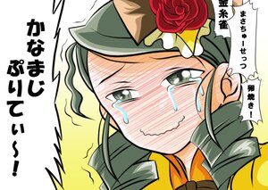 Rating: Safe Score: 0 Tags: 1girl blush drill_hair face flower green_eyes green_hair hat image kanaria red_flower red_rose rose solo tears trembling wavy_mouth User: admin