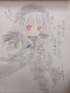 Rating: Safe Score: 0 Tags: 1girl black_dress black_wings blush chibi dress frills hairband image long_hair looking_at_viewer open_mouth photo red_eyes smile solo suigintou traditional_media wings User: admin