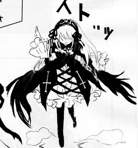 Rating: Safe Score: 0 Tags: 1girl black_wings boots dress frills full_body greyscale hairband image lolita_hairband long_hair long_sleeves monochrome solo standing suigintou very_long_hair wings User: admin