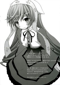 Rating: Safe Score: 0 Tags: 1girl blush dress greyscale image lace long_hair long_sleeves looking_at_viewer monochrome neck_ribbon ribbon smile solo suiseiseki very_long_hair User: admin