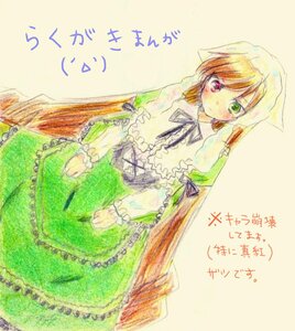 Rating: Safe Score: 0 Tags: 1girl auto_tagged black_ribbon blush brown_hair dress frills green_dress green_eyes head_scarf heterochromia image long_hair long_sleeves looking_at_viewer red_eyes simple_background solo suiseiseki very_long_hair User: admin