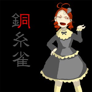 Rating: Safe Score: 0 Tags: 1girl ahoge dress drill_hair frills hand_on_hip image kanaria long_sleeves open_mouth red_eyes red_hair solo standing twin_drills User: admin