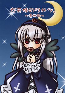 Rating: Safe Score: 0 Tags: 1girl crescent_moon dress flower frills full_moon hairband image long_hair long_sleeves looking_at_viewer moon night red_eyes rose silver_hair solo sparkle suigintou wings User: admin