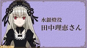 Rating: Safe Score: 0 Tags: 1girl bangs black_dress closed_mouth detached_collar dress eyebrows_visible_through_hair frills hairband image juliet_sleeves long_hair long_sleeves looking_at_viewer puffy_sleeves red_eyes ribbon silver_hair smile solo suigintou upper_body wings User: admin