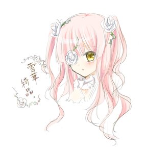 Rating: Safe Score: 0 Tags: 1girl bangs blush diagonal_stripes eyepatch flower hair_flower hair_ornament image kirakishou long_hair looking_at_viewer pink_hair rose simple_background solo striped striped_background two_side_up upper_body vertical_stripes white_background white_flower white_rose yellow_eyes User: admin